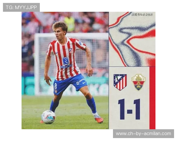 埃尔切主帅的赛前布置细节被媒体剖析